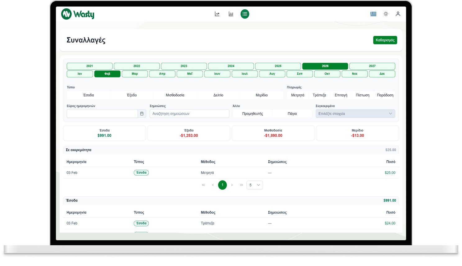 Cash Flow Dashboard